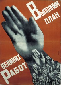 Cartaz construtivista soviético de 1930 por Gustav Klutsis, WeLl cumprem o plano de grandes empreendimentos.